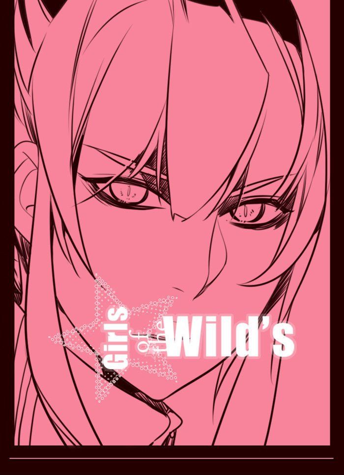 Girls of the Wild's Chapter 155 page 1