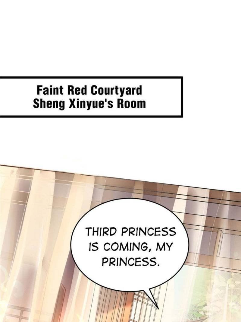 God Of War, Crazy Princess Chapter 17 page 7