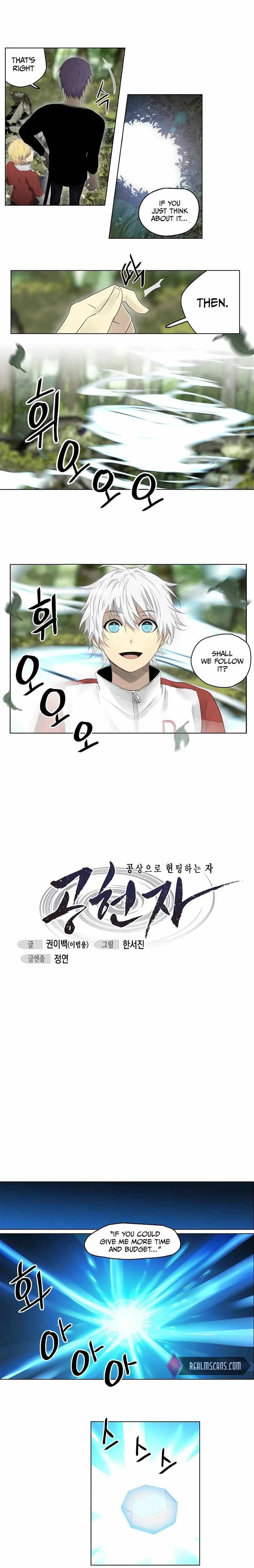 Gong Heon Ja Chapter 20 page 8