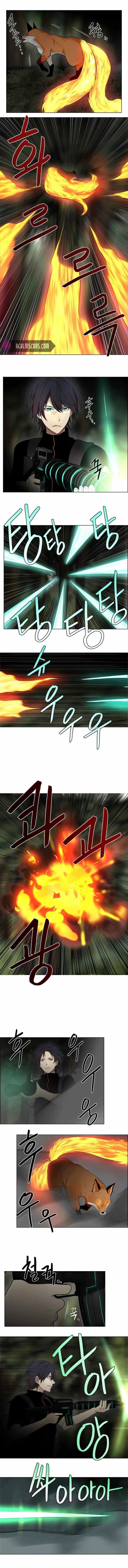 Gong Heon Ja Chapter 30 page 2