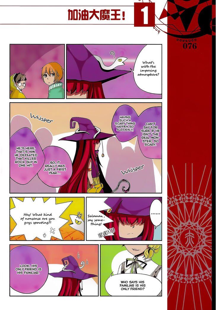 Good Luck, Demon King! Chapter 7 page 5