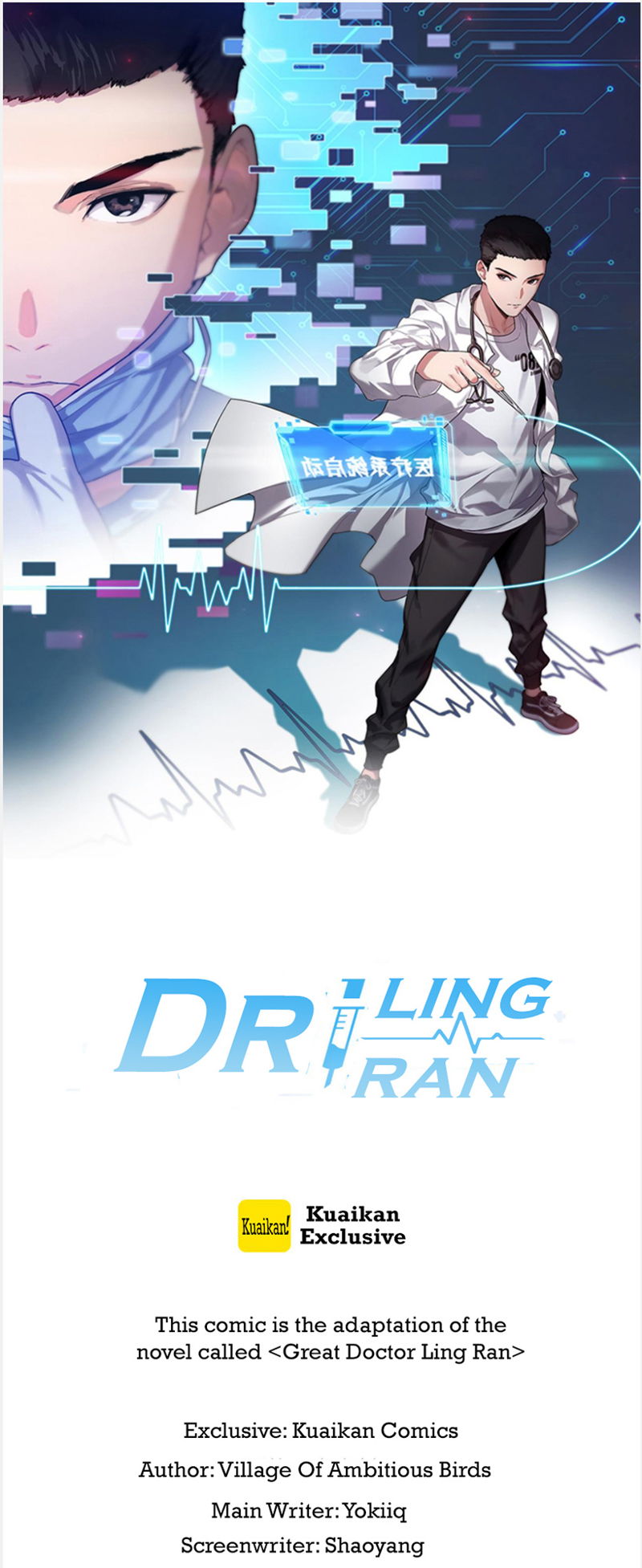 Great Doctor Ling Ran Chapter 138 page 2