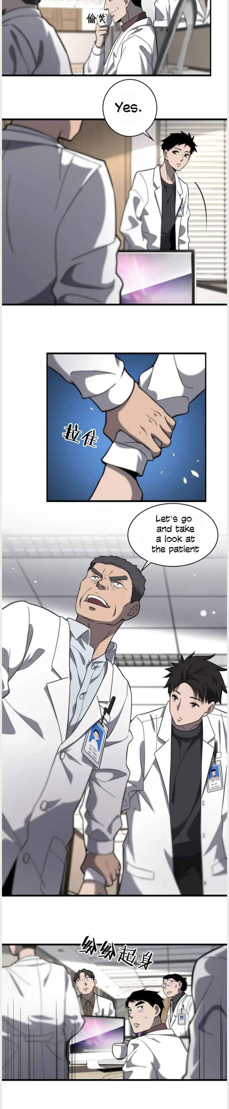 Great Doctor Ling Ran Chapter 49 page 7