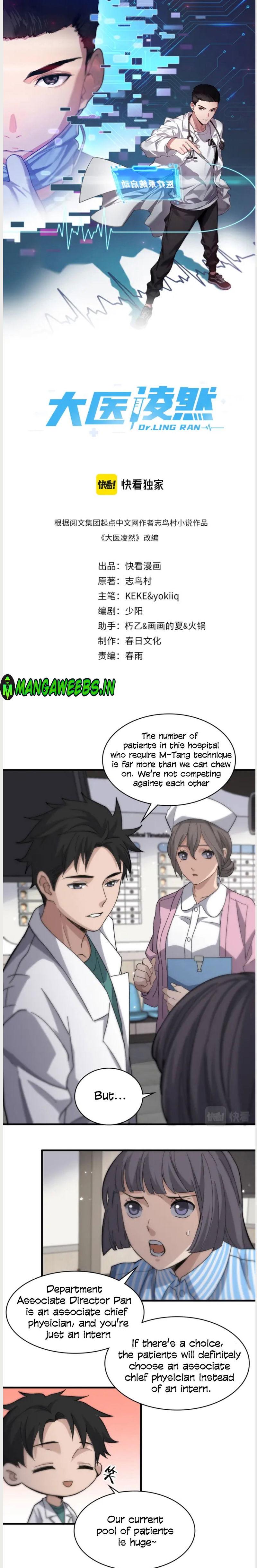 Great Doctor Ling Ran Chapter 51 page 3