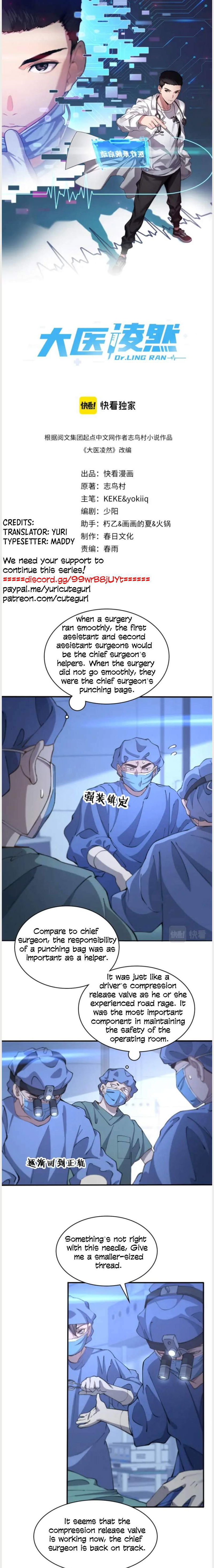 Great Doctor Ling Ran Chapter 54 page 2