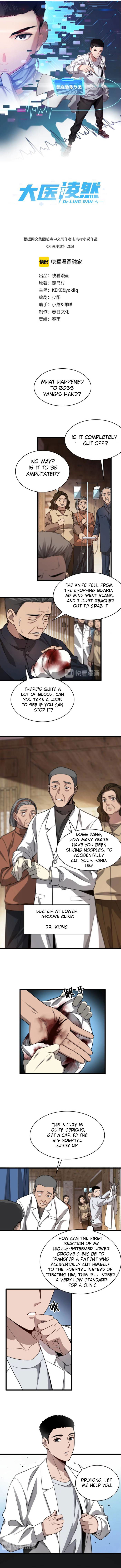 Great Doctor Ling Ran Chapter 6 page 2