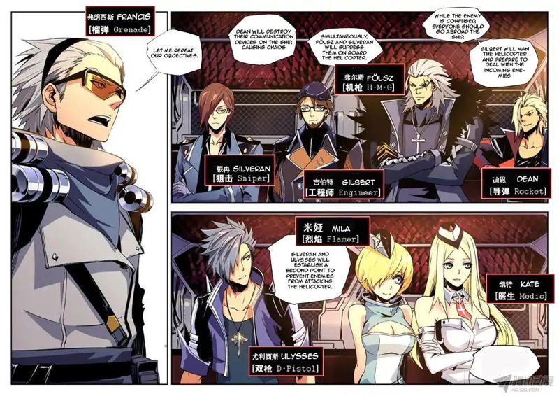 Gunslayer Legend Chapter 4 page 3