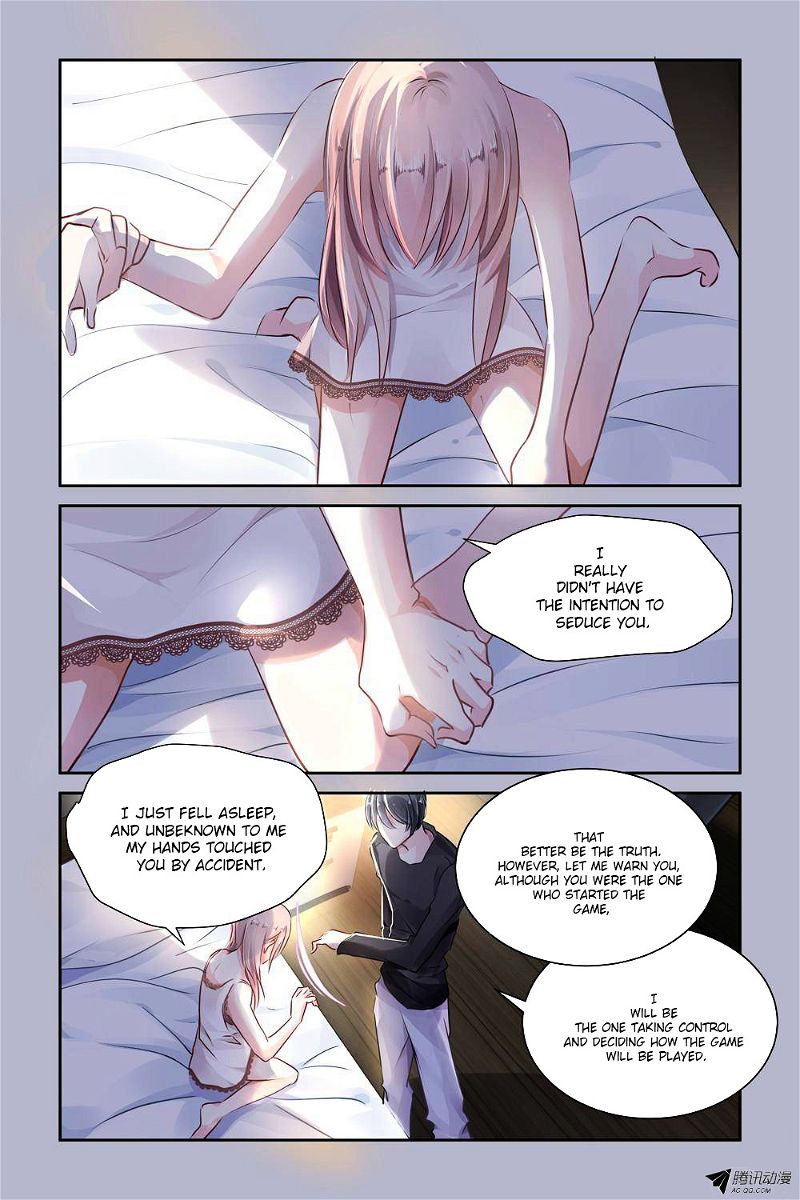 Guomin Laogong Dai Huijia Chapter 5 page 7