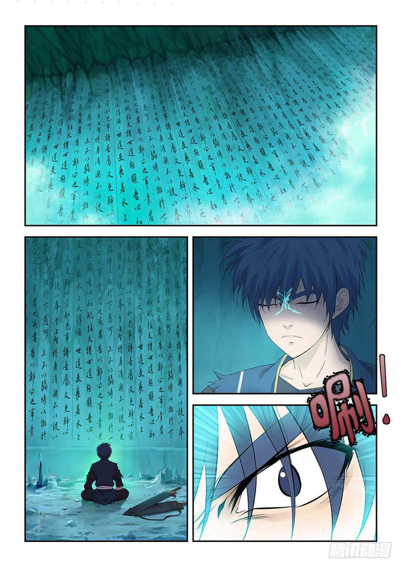 Heaven Defying Sword Chapter 173 page 2