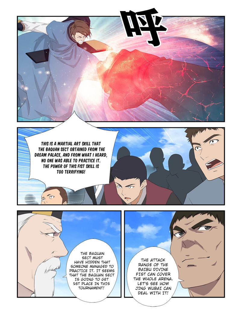 Heaven Defying Sword Chapter 240 page 9