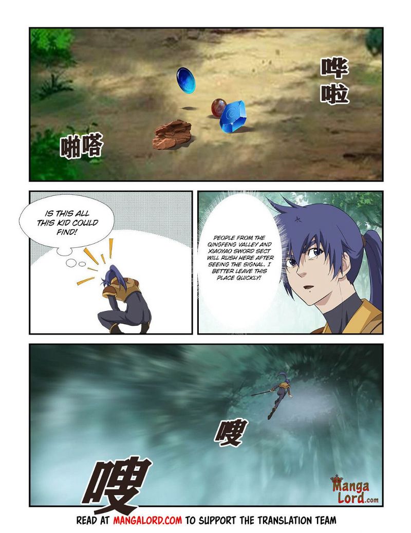 Heaven Defying Sword Chapter 262 page 5
