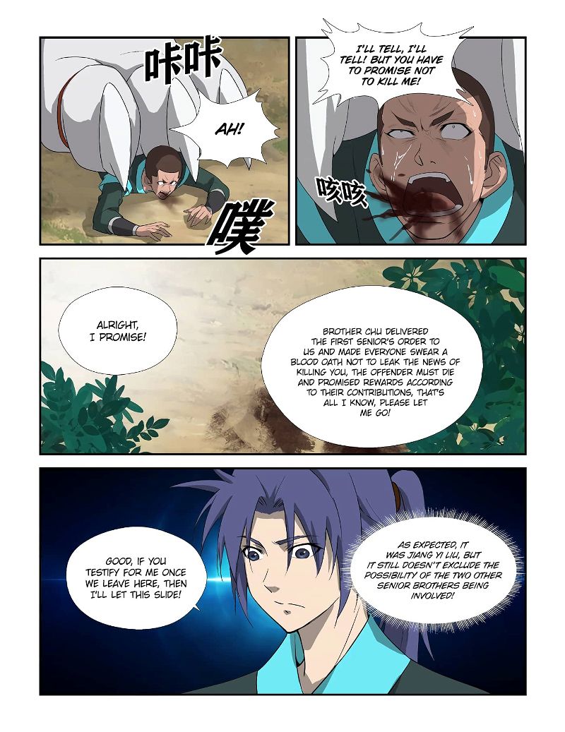 Heaven Defying Sword Chapter 304 page 2