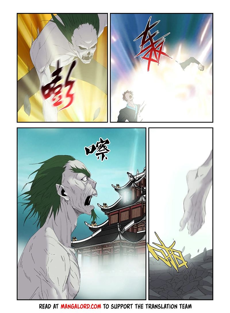 Heaven Defying Sword Chapter 317 page 5