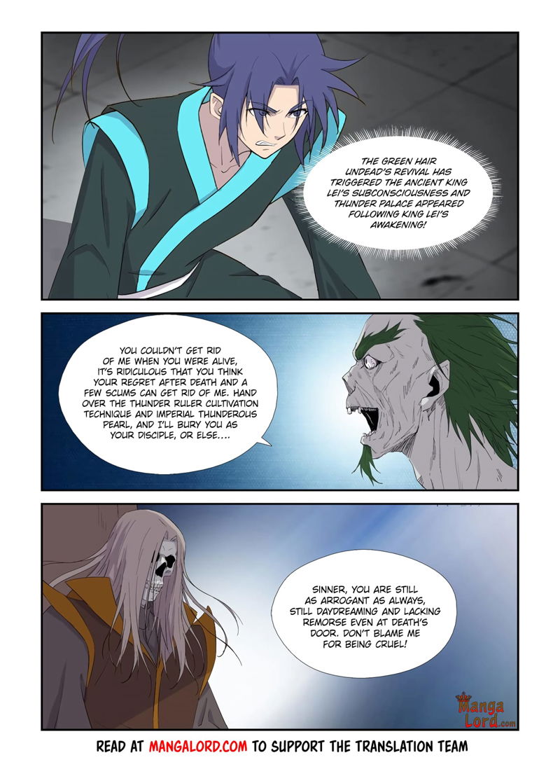 Heaven Defying Sword Chapter 317 page 10