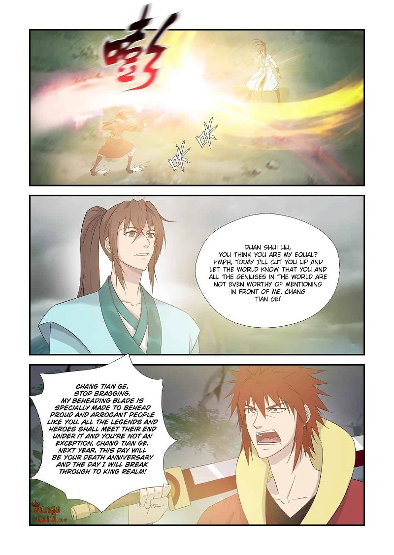 Heaven Defying Sword Chapter 331 page 2