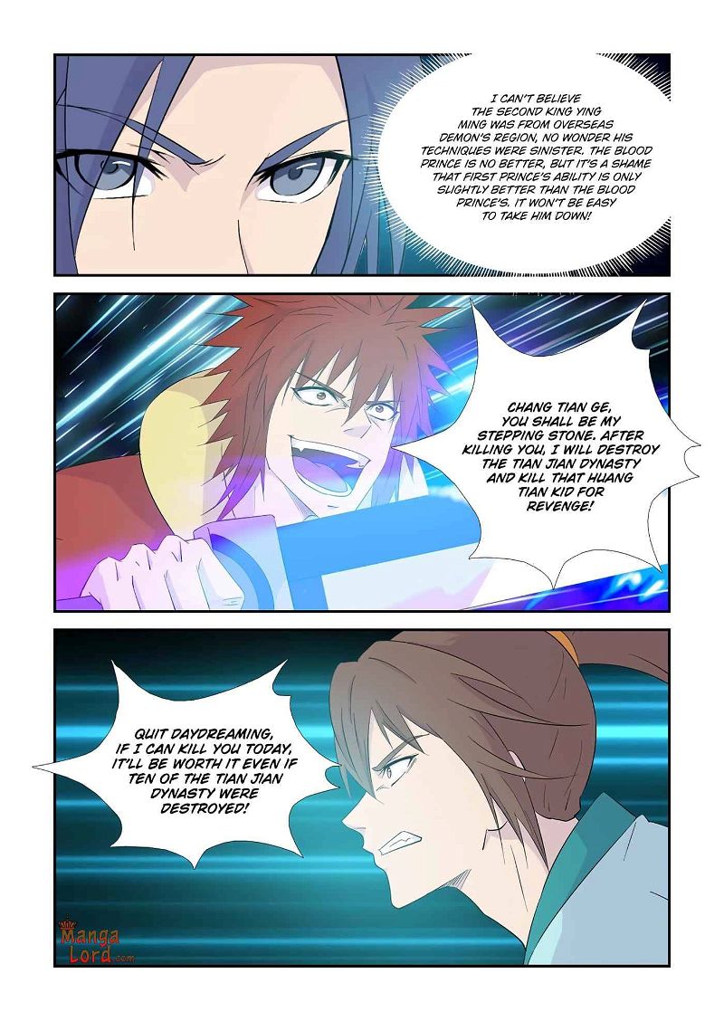 Heaven Defying Sword Chapter 331 page 4