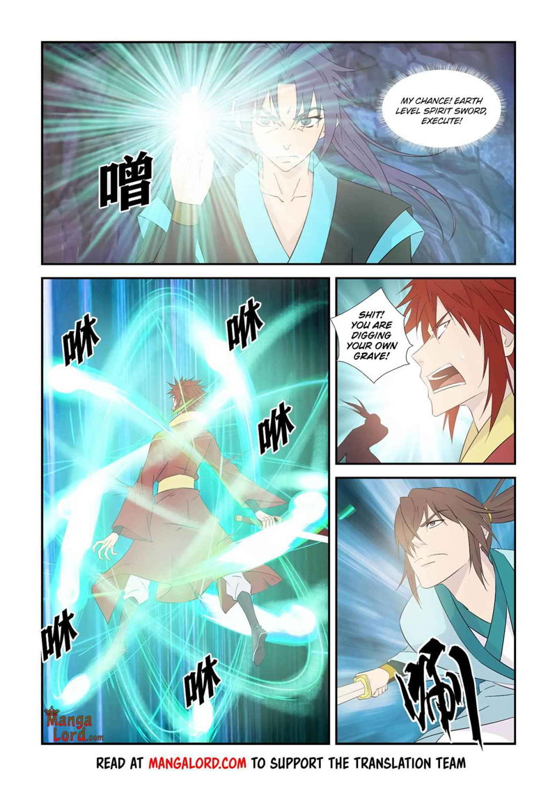 Heaven Defying Sword Chapter 332 page 5