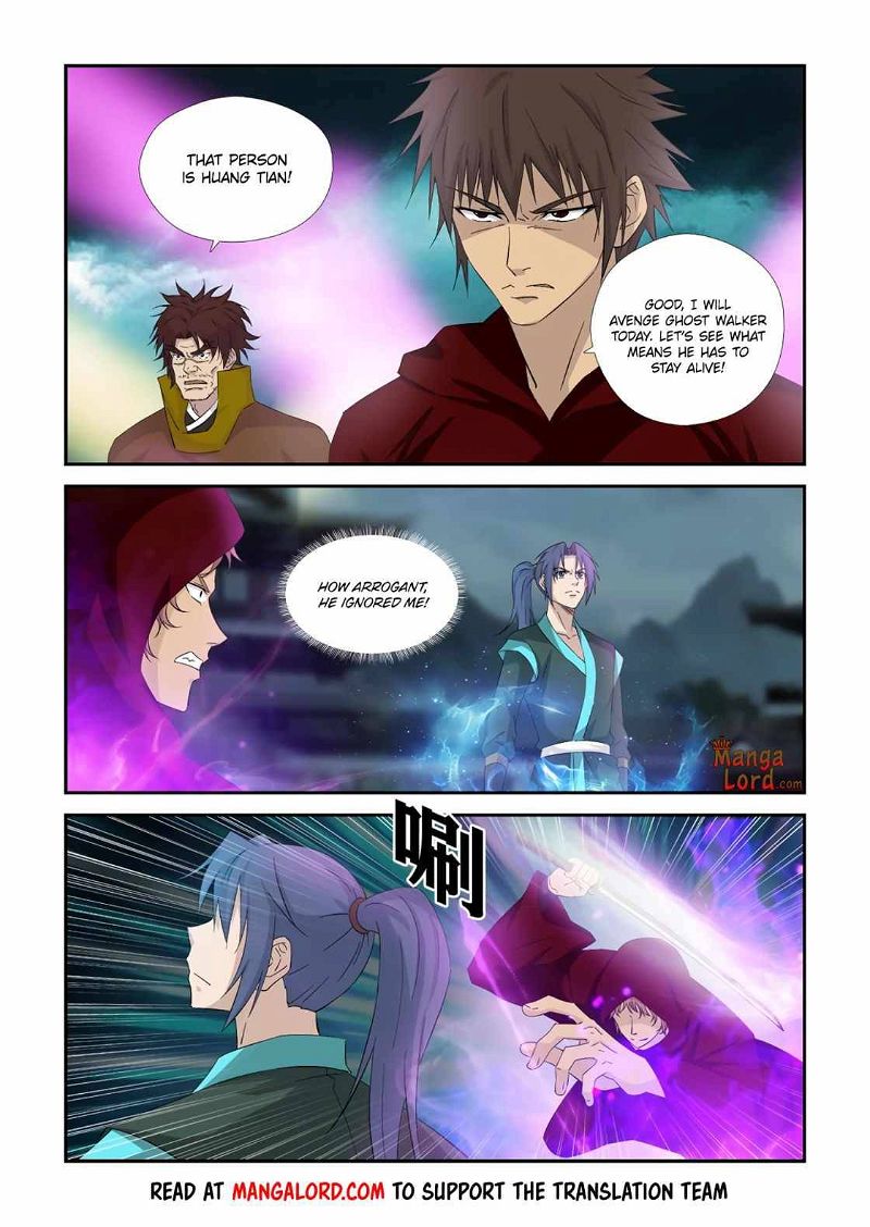 Heaven Defying Sword Chapter 333 page 10