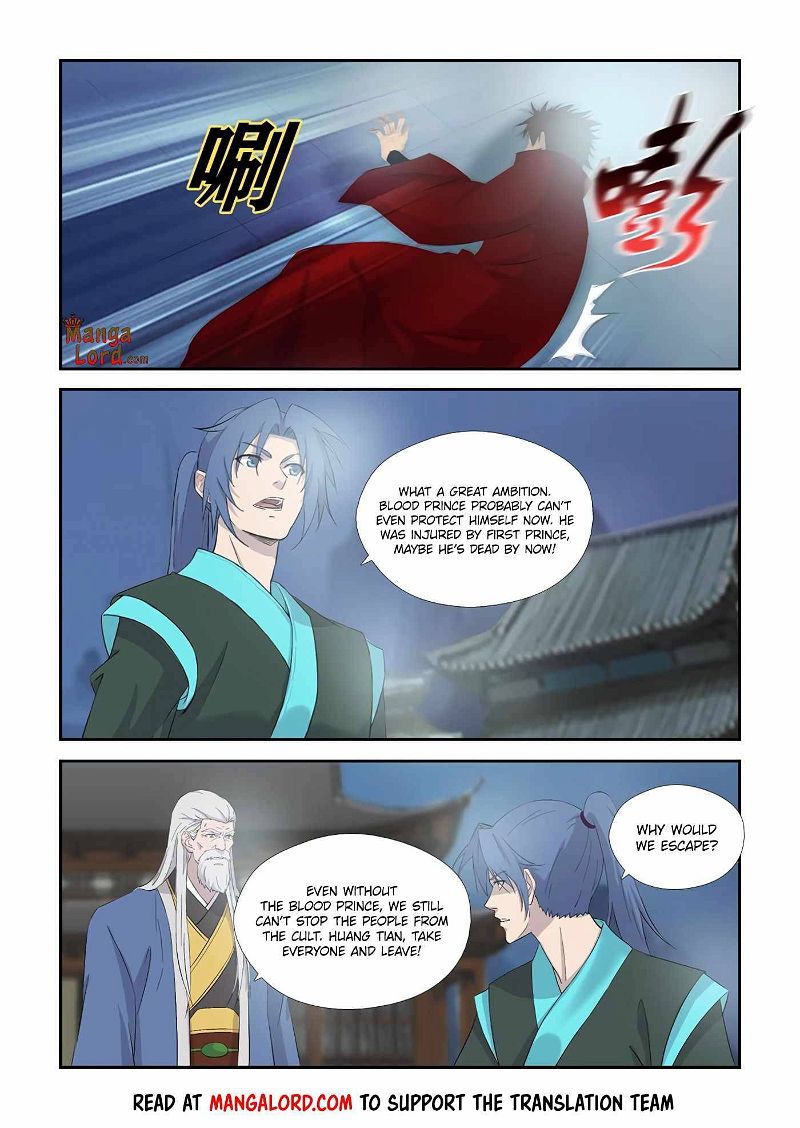 Heaven Defying Sword Chapter 336 page 5