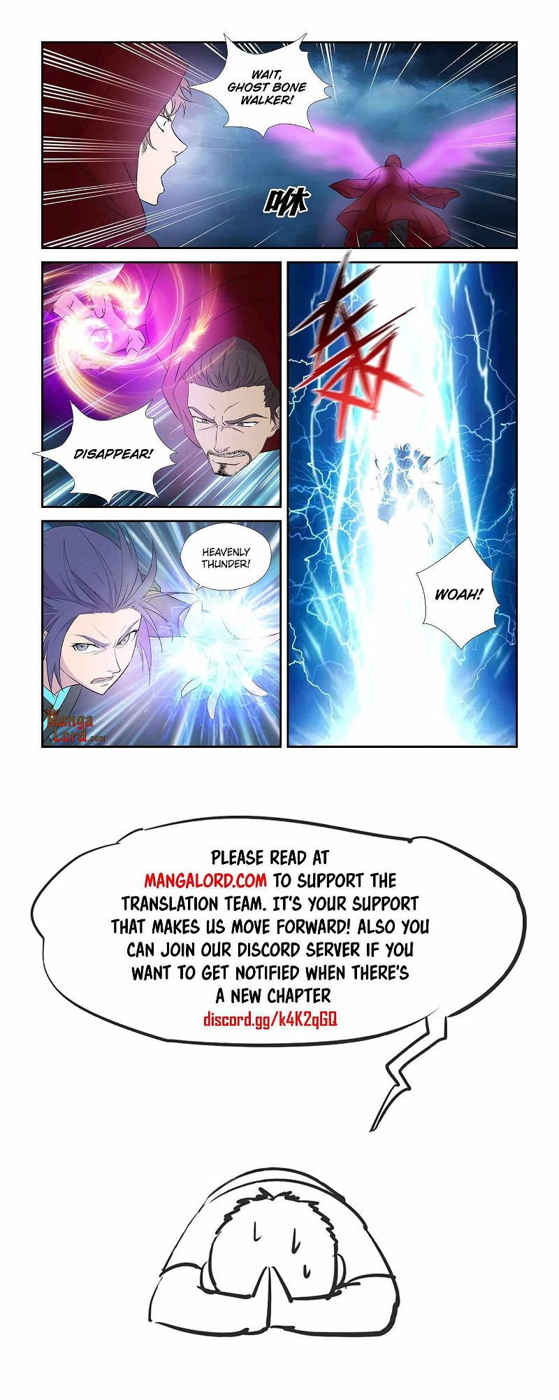 Heaven Defying Sword Chapter 336 page 12