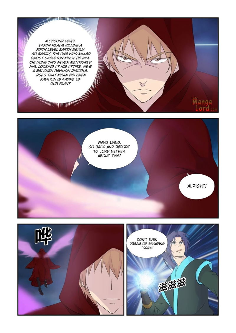 Heaven Defying Sword Chapter 337 page 3