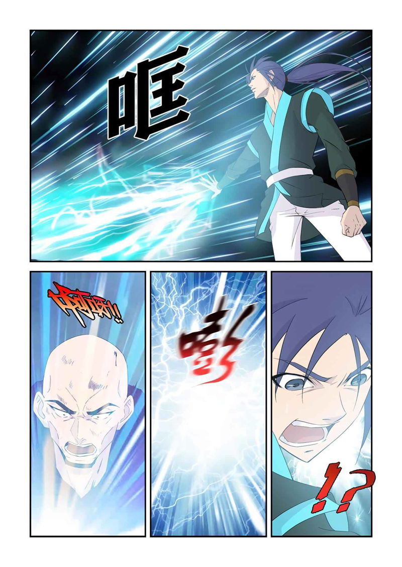 Heaven Defying Sword Chapter 338 page 6