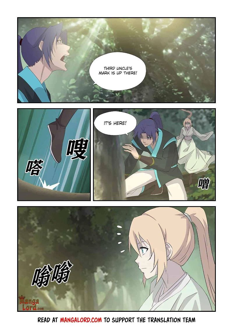 Heaven Defying Sword Chapter 344 page 5