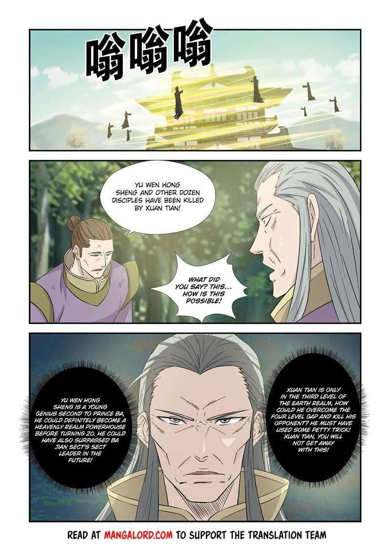 Heaven Defying Sword Chapter 359 page 5