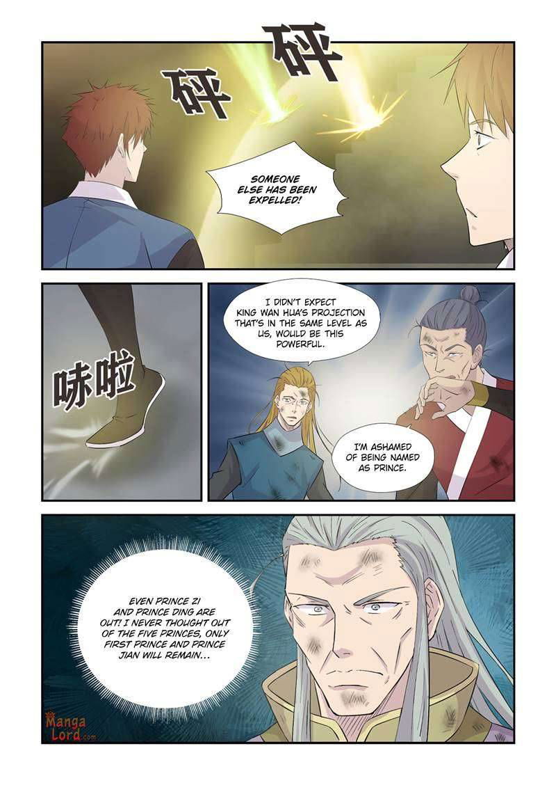 Heaven Defying Sword Chapter 366 page 4