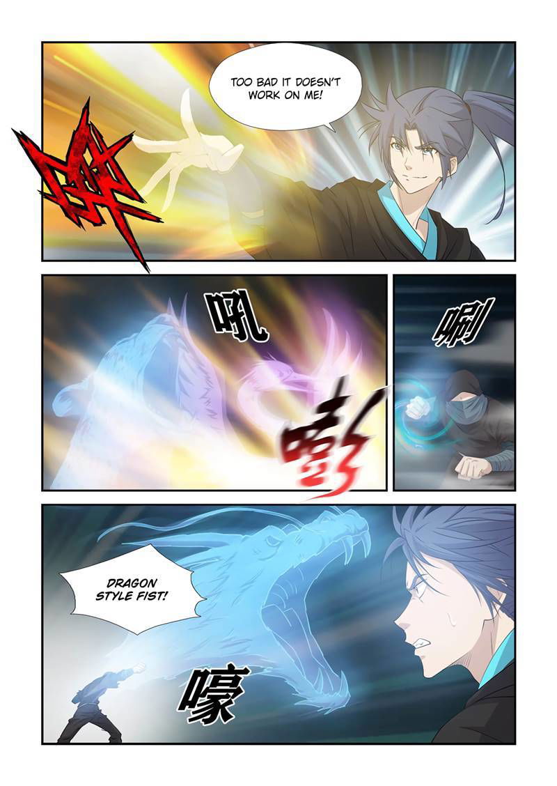 Heaven Defying Sword Chapter 391 page 4