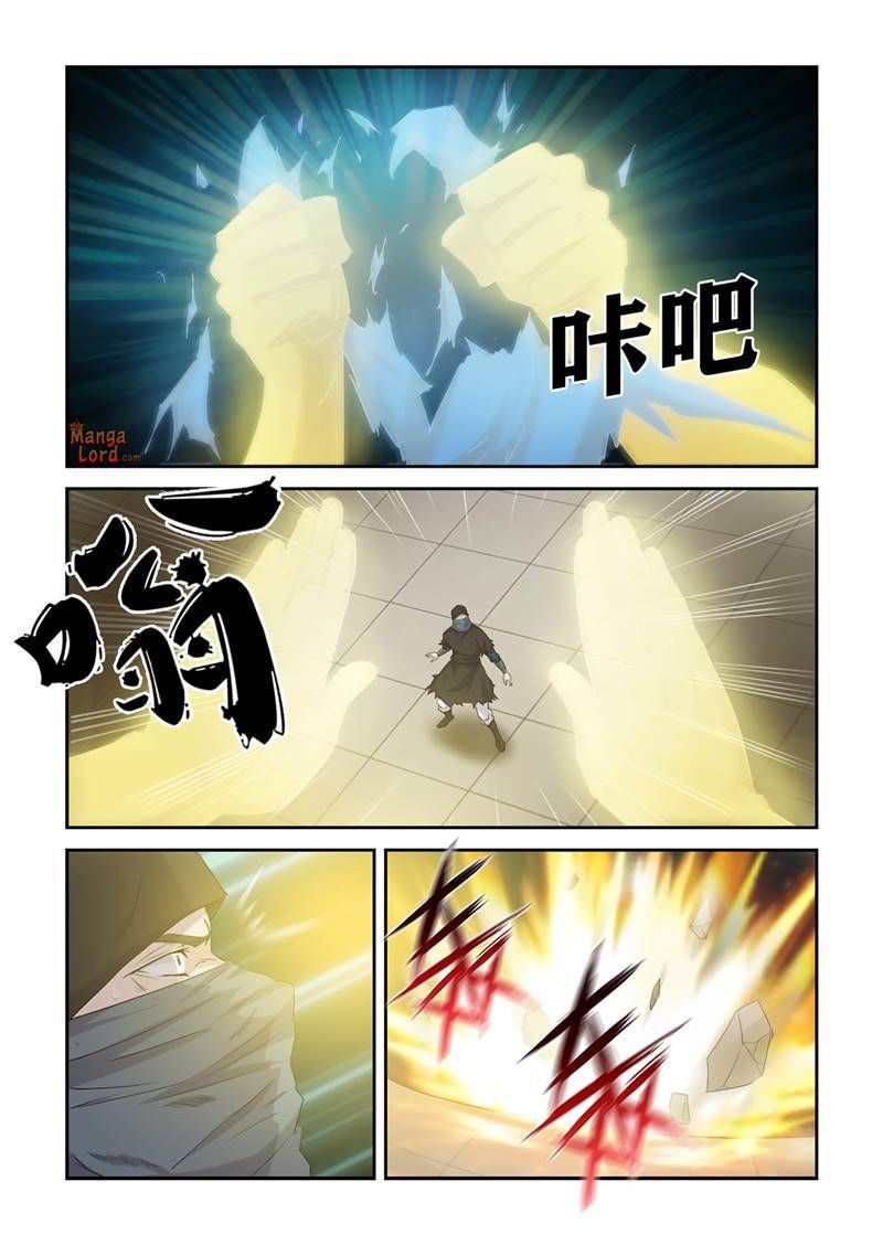 Heaven Defying Sword Chapter 391 page 6