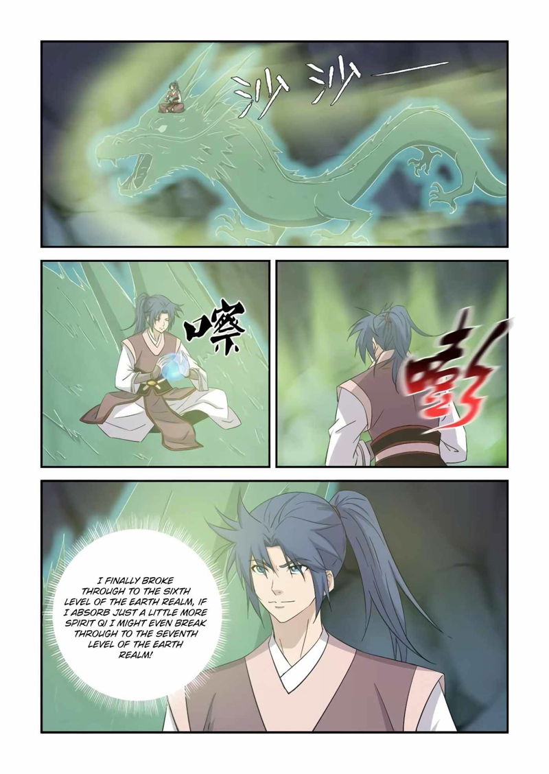 Heaven Defying Sword Chapter 401 page 7