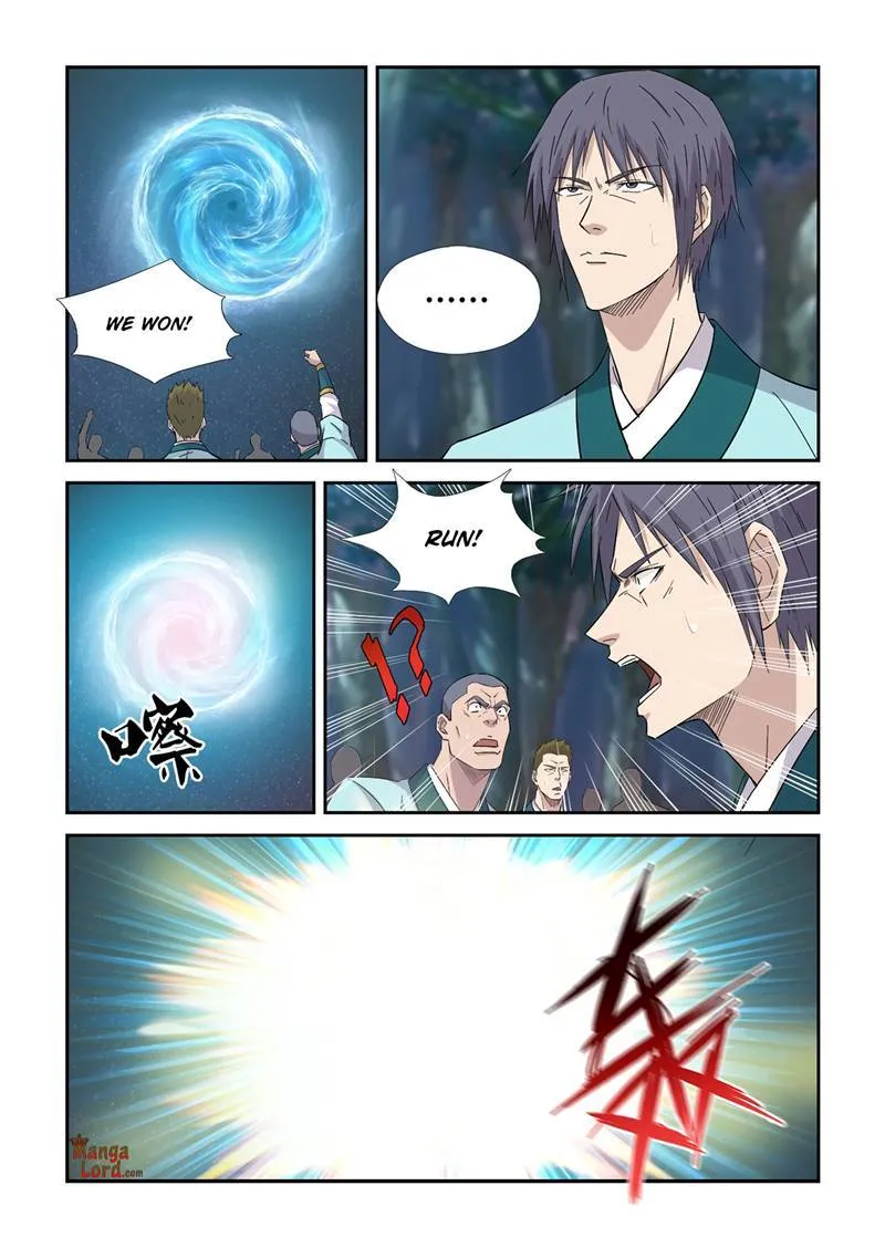 Heaven Defying Sword Chapter 404 page 11