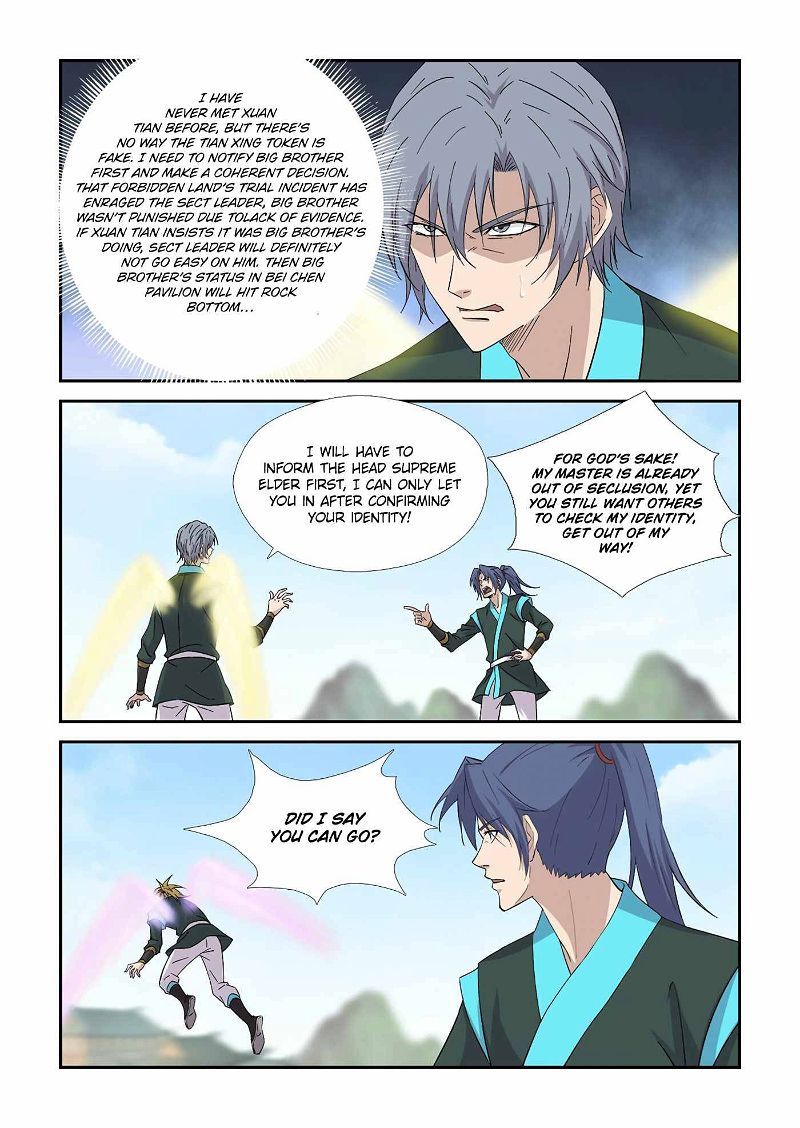 Heaven Defying Sword Chapter 405 page 4