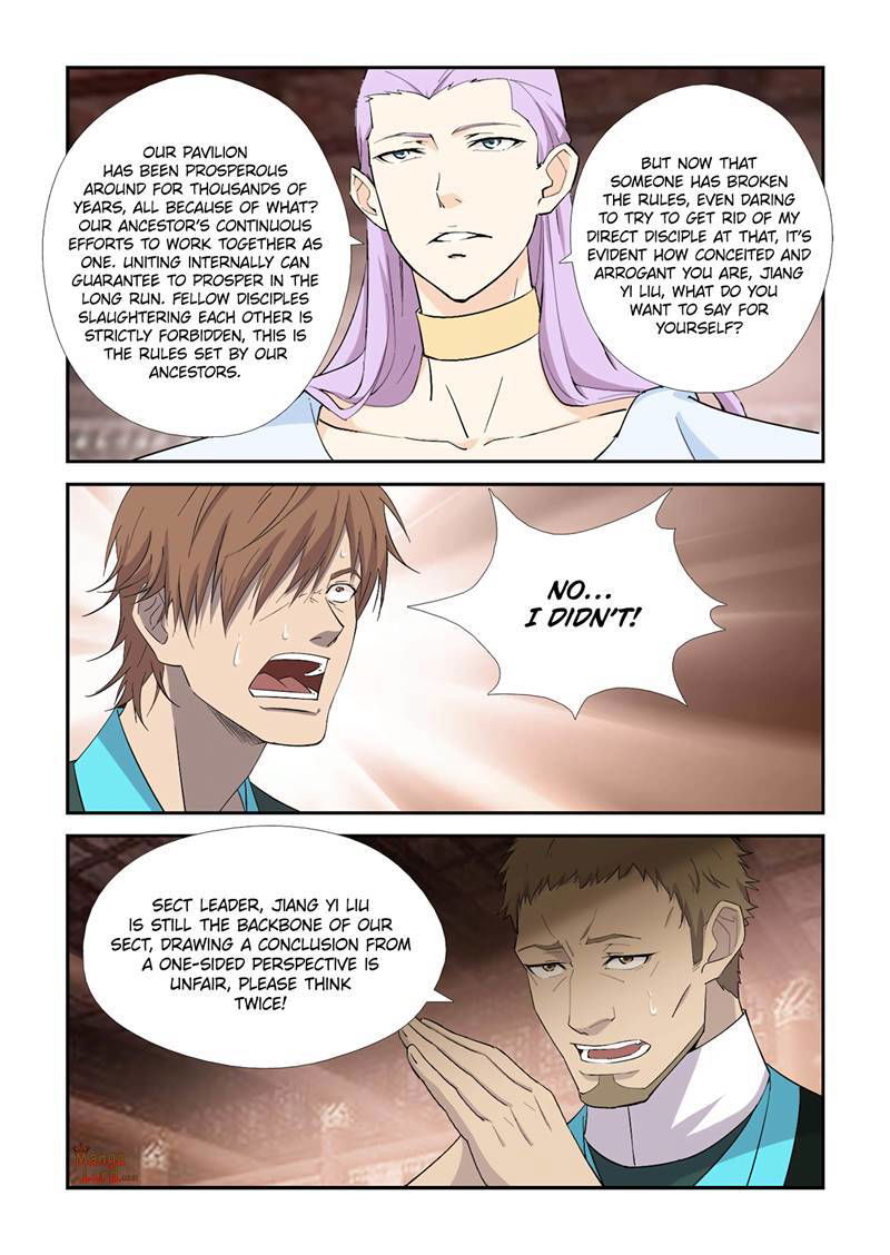 Heaven Defying Sword Chapter 406 page 4