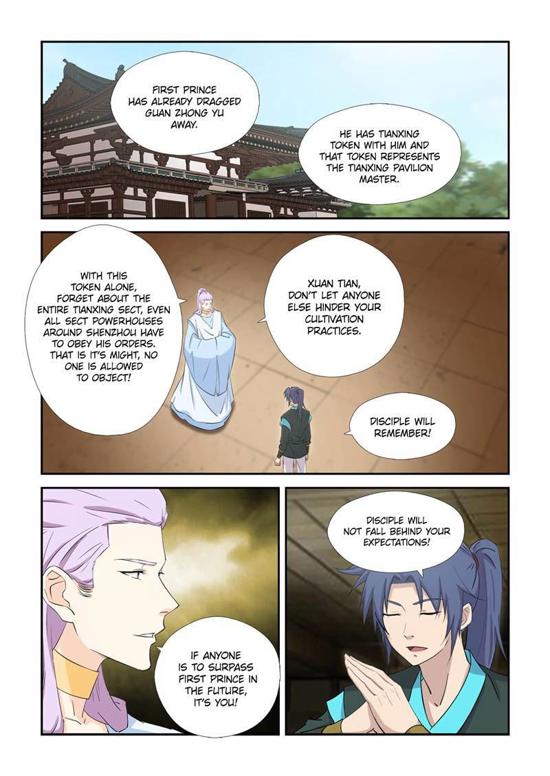 Heaven Defying Sword Chapter 409 page 4