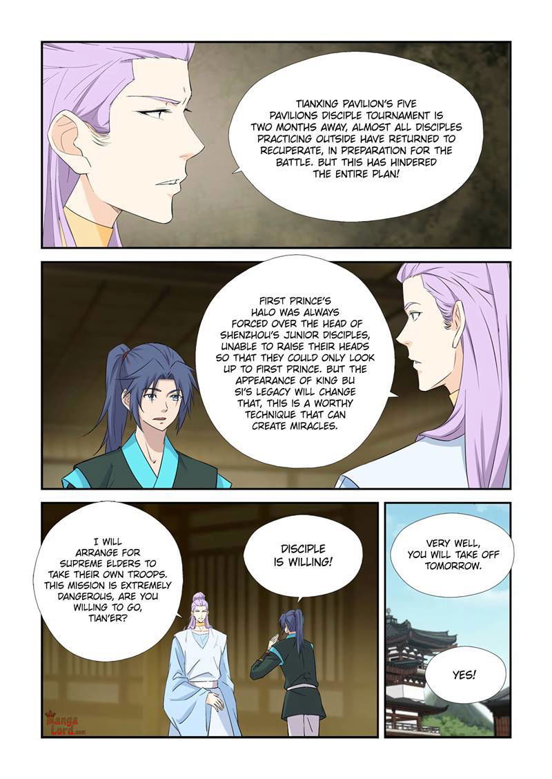 Heaven Defying Sword Chapter 409 page 11