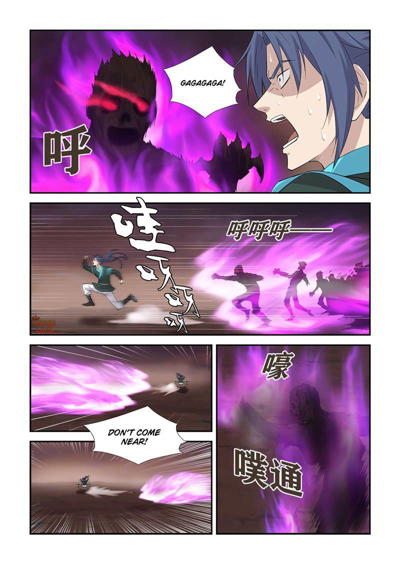 Heaven Defying Sword Chapter 412 page 7
