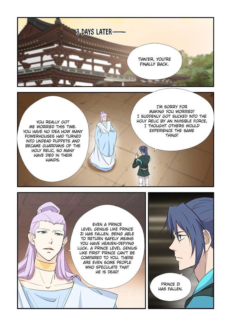 Heaven Defying Sword Chapter 417 page 3