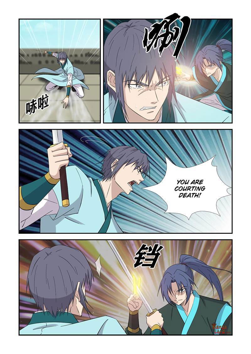 Heaven Defying Sword Chapter 420 page 9