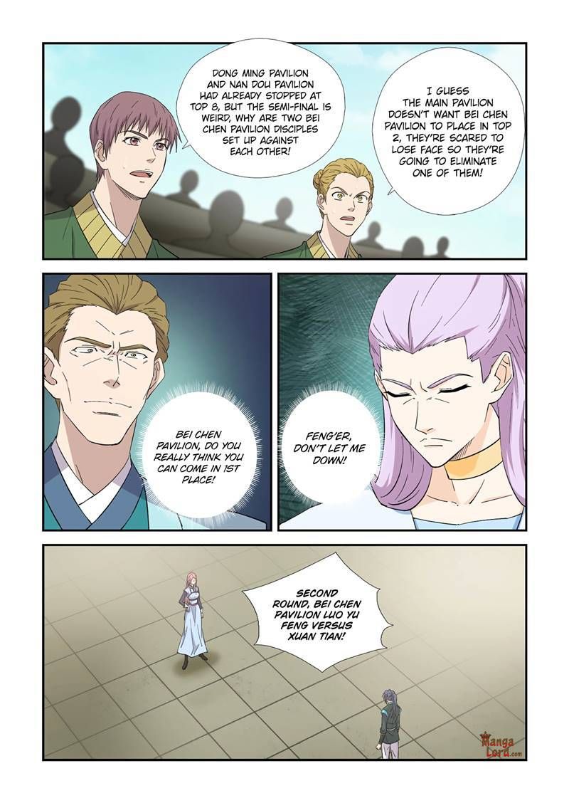 Heaven Defying Sword Chapter 421 page 3