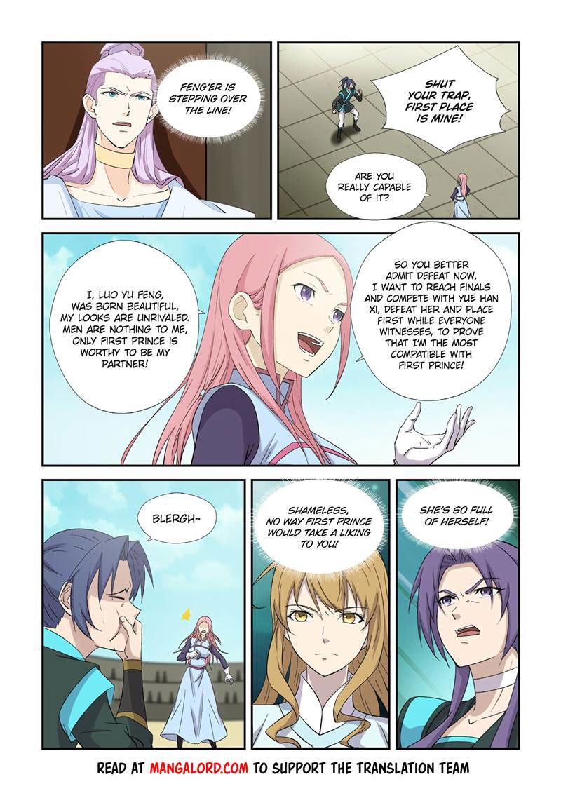 Heaven Defying Sword Chapter 421 page 5