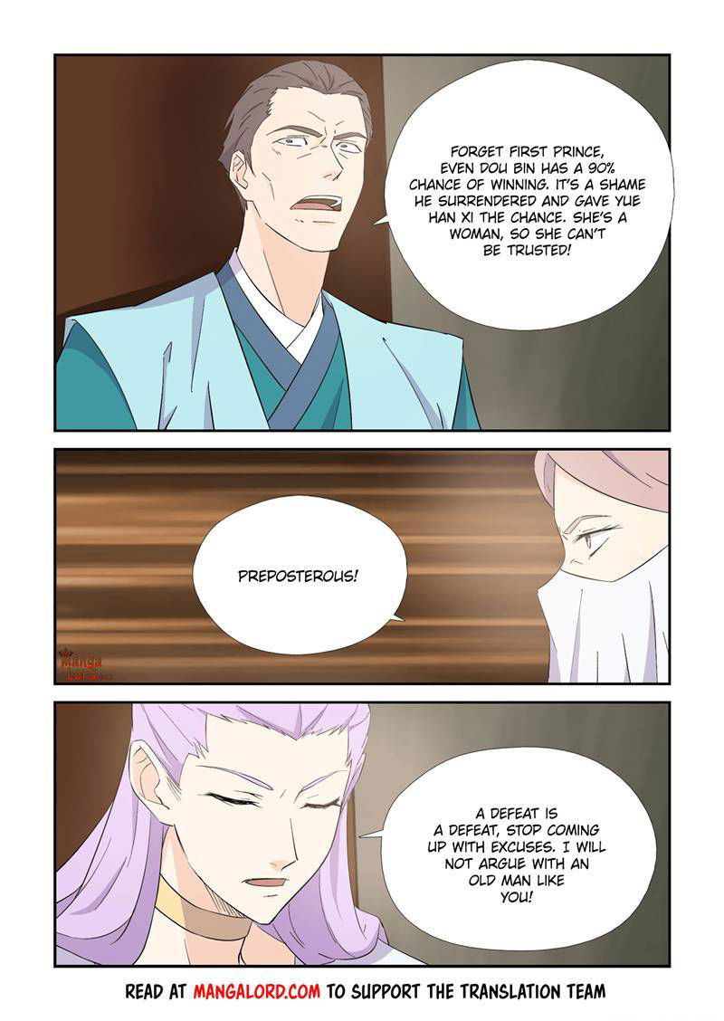 Heaven Defying Sword Chapter 423 page 10