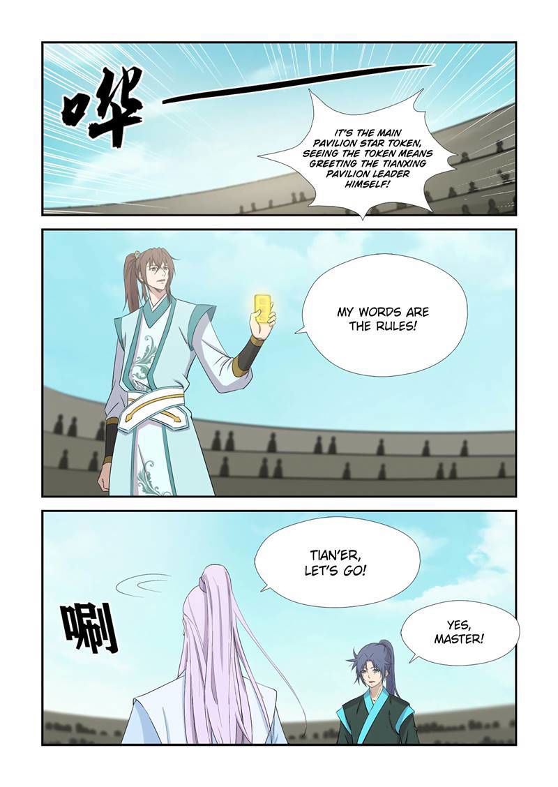 Heaven Defying Sword Chapter 424 page 11