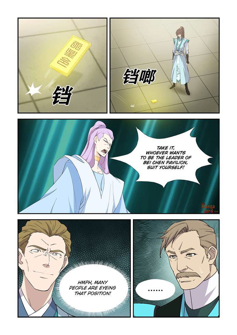 Heaven Defying Sword Chapter 425 page 11