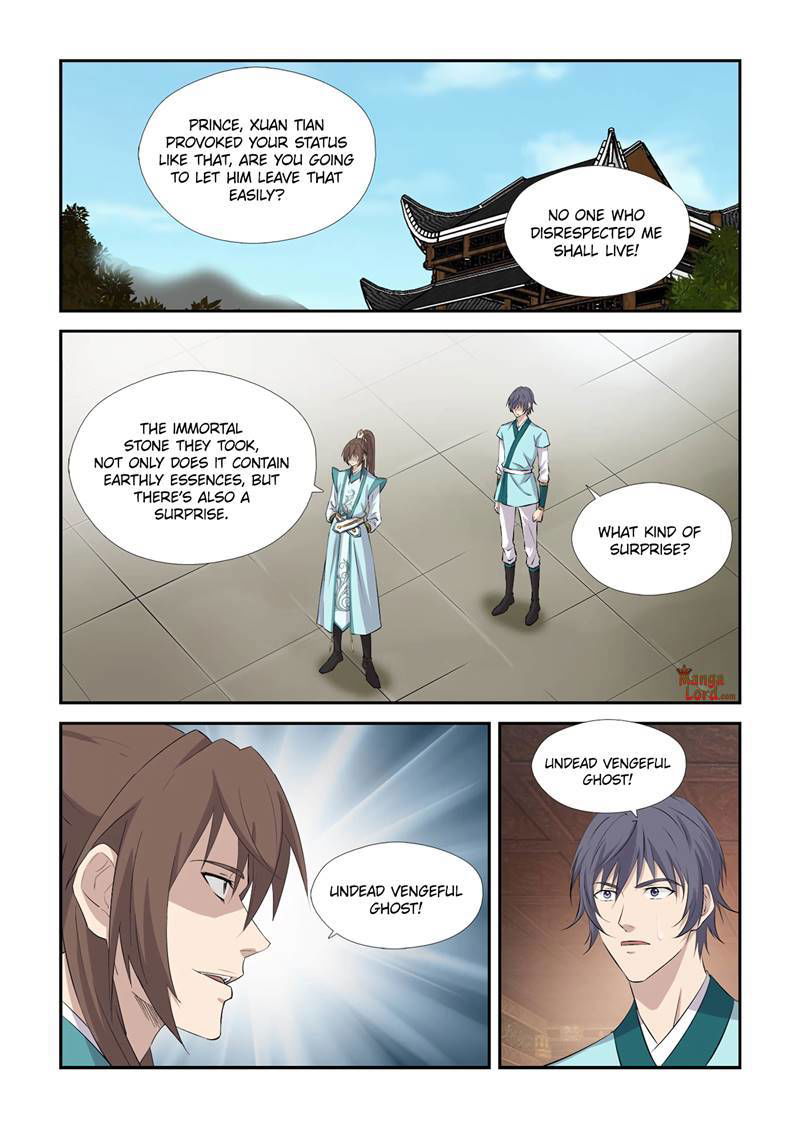 Heaven Defying Sword Chapter 426 page 7