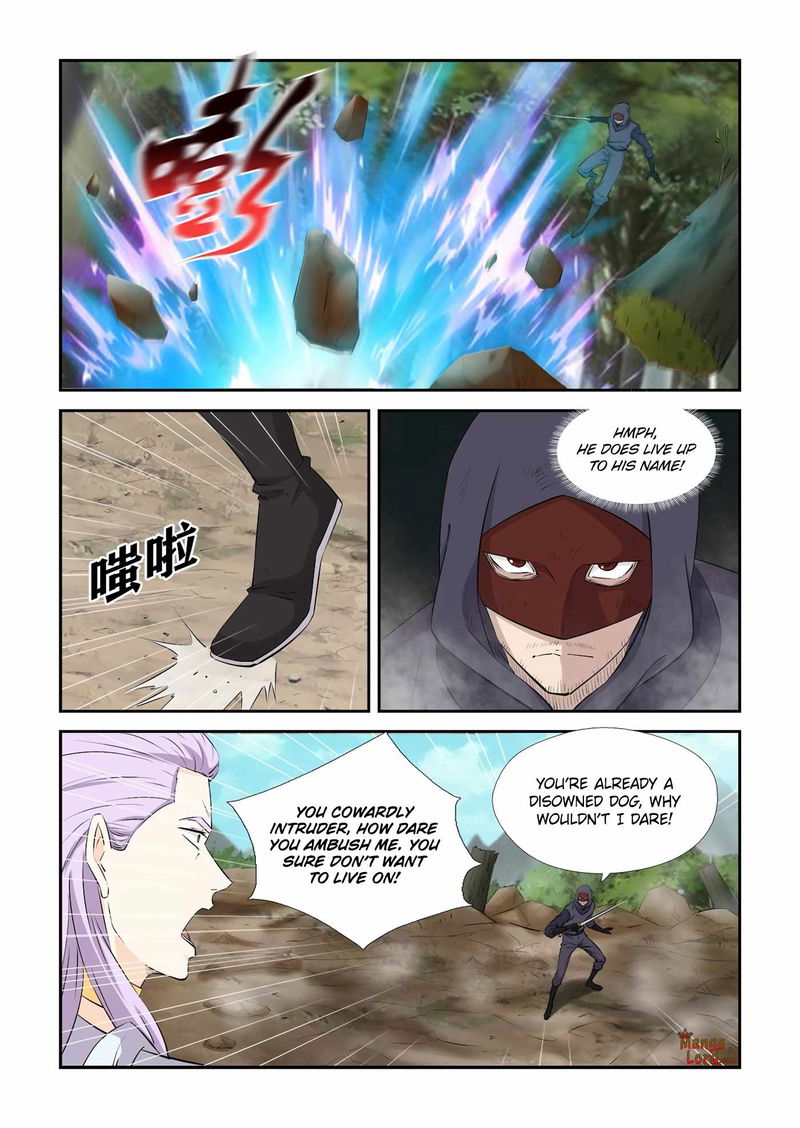 Heaven Defying Sword Chapter 428 page 2