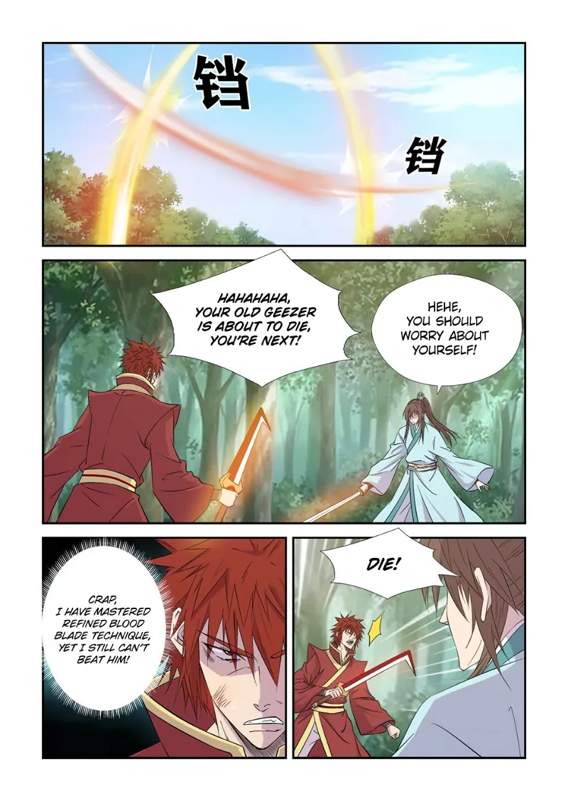 Heaven Defying Sword Chapter 446 page 6