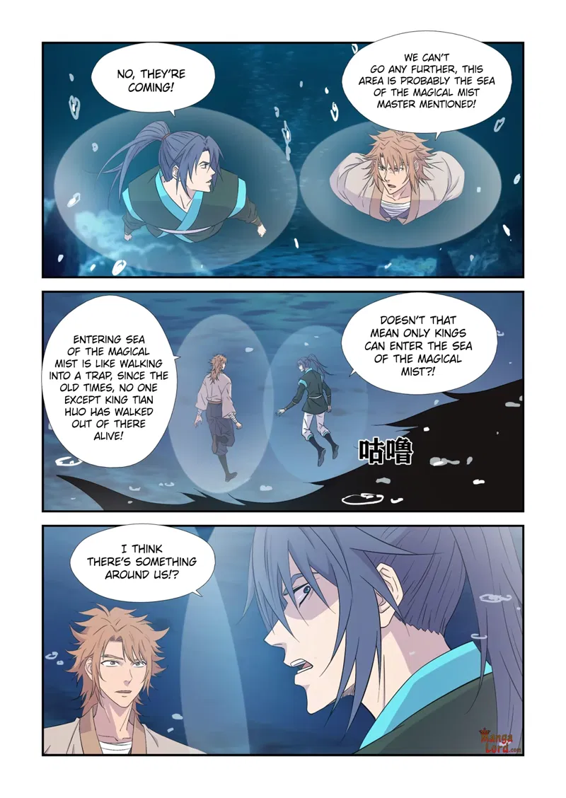 Heaven Defying Sword Chapter 447 page 7