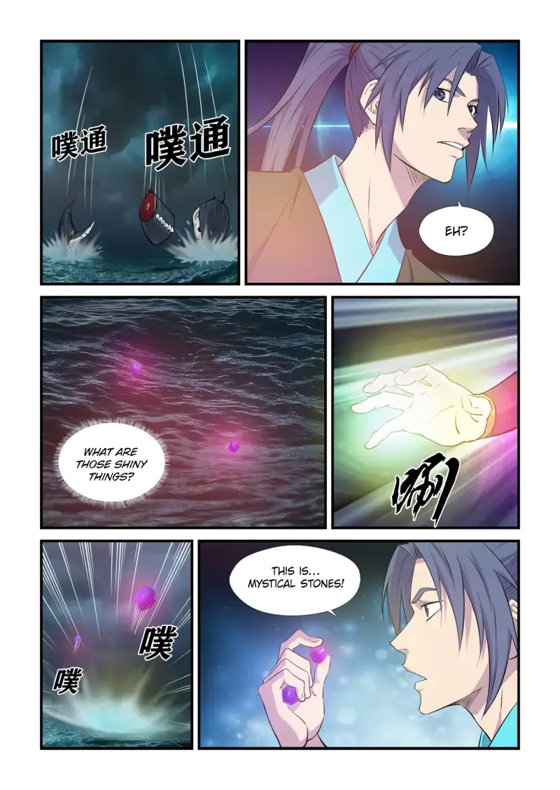 Heaven Defying Sword Chapter 448 page 6